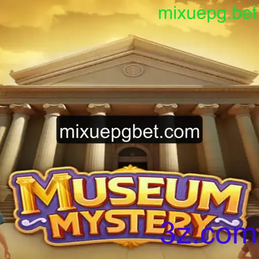 Embark on an Adventure with MuseumMystery
